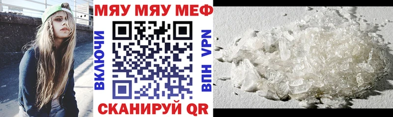 Купить закладку СОЛЬ  МЕФ  Канабис  КОКАИН  Лангепас