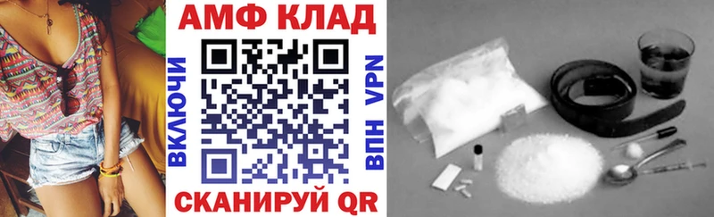 Амфетамин 97% Лангепас