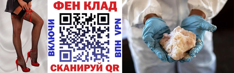 Купить  Лангепас  Амфетамин Premium 