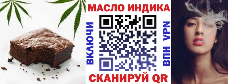 Купить закладки  Лангепас  Еда ТГК конопля 