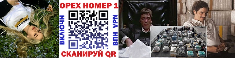 Купить закладки  Лангепас  COCAIN VHQ 