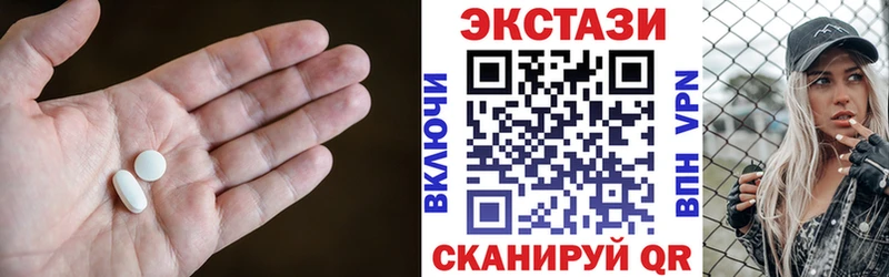 Купить где  Лангепас  Ecstasy диски 