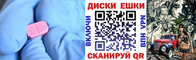 Ecstasy 300 mg Лангепас