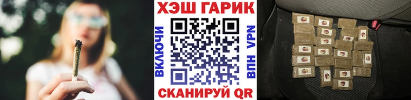 Гашиш Cannabis Купить закладки Лангепас