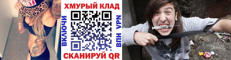 Купить где  Лангепас  Героин белый 
