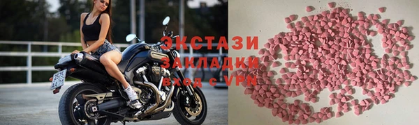 метамфетамин Володарск
