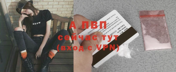 метамфетамин Володарск