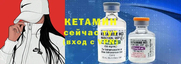 метамфетамин Володарск