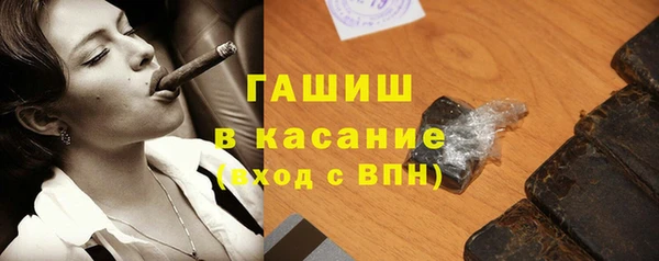 марки nbome Волосово
