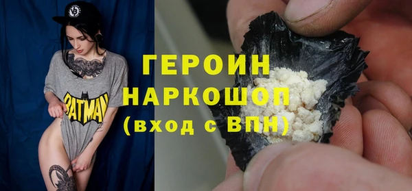 метамфетамин Володарск