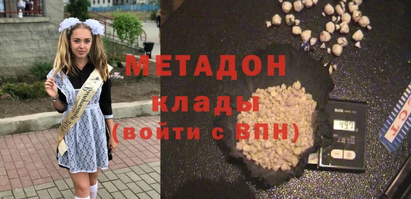 марки nbome Волосово