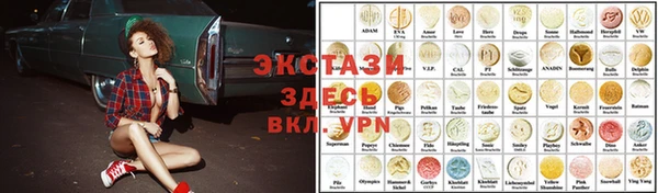 кокаин перу Волоколамск
