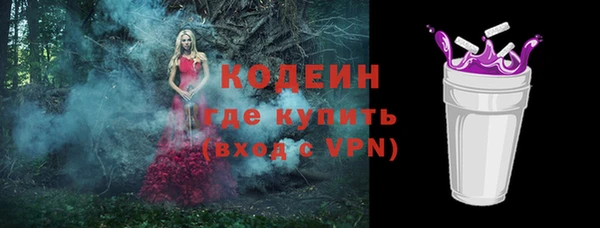 метамфетамин Володарск