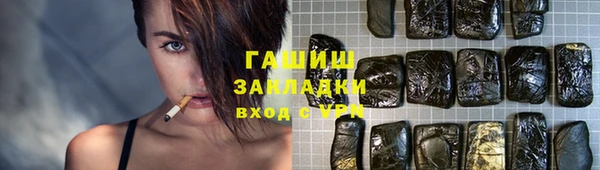 метамфетамин Володарск