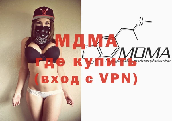 кокаин перу Волоколамск