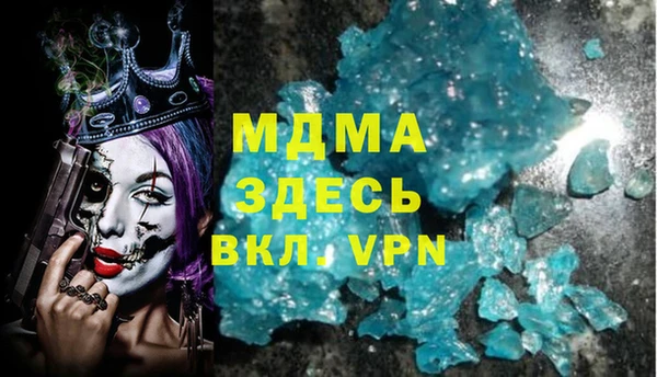 марки nbome Волосово