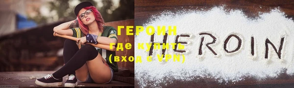 марки nbome Волосово