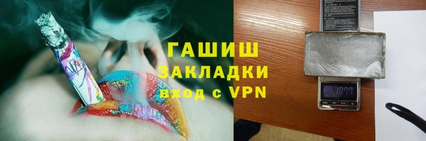 марки nbome Волосово