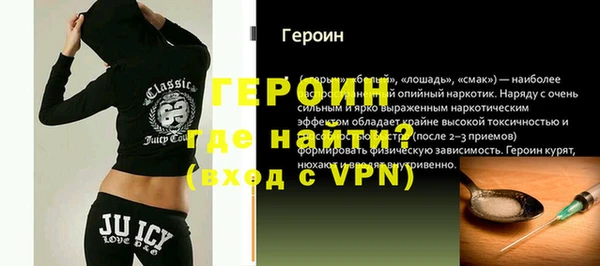 кокаин перу Волоколамск