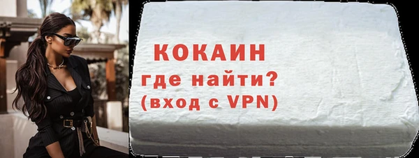 метамфетамин Володарск