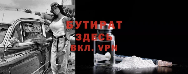 марки nbome Волосово