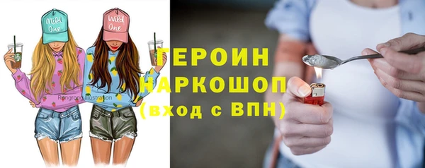метамфетамин Володарск