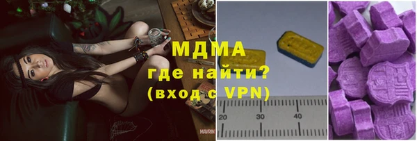 кокаин перу Волоколамск