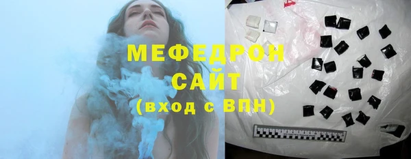 метамфетамин Володарск
