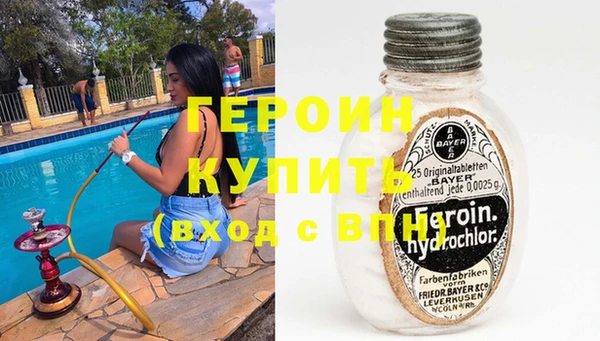 метамфетамин Володарск