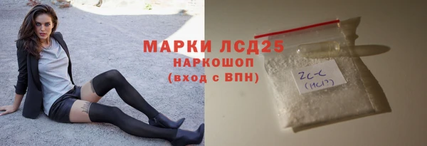 кокаин перу Волоколамск