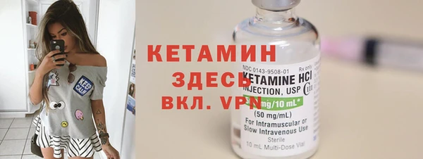 метамфетамин Володарск