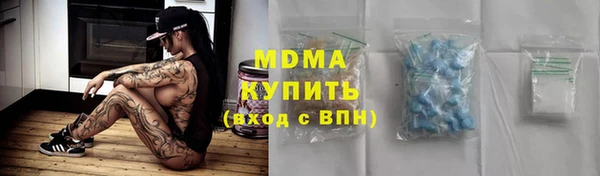 кокаин перу Волоколамск