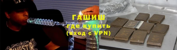 марки nbome Волосово