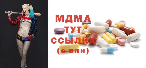 метамфетамин Володарск