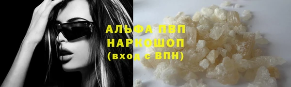 марки nbome Волосово