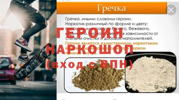 марки nbome Волосово
