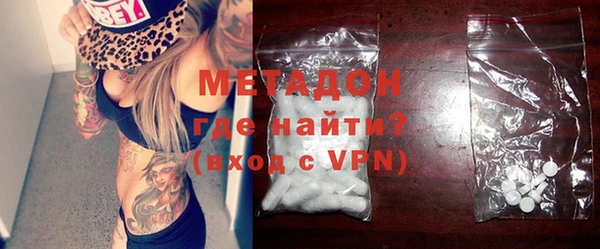 марки nbome Волосово