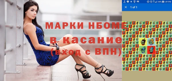 метамфетамин Володарск