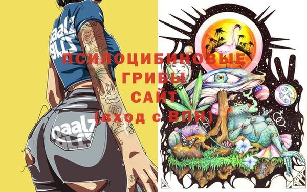 марки nbome Волосово