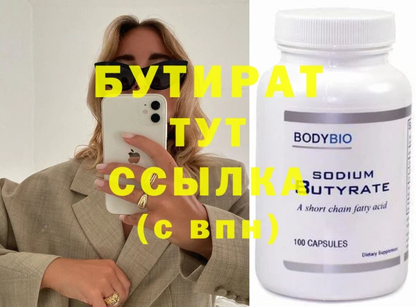 кокаин перу Волоколамск