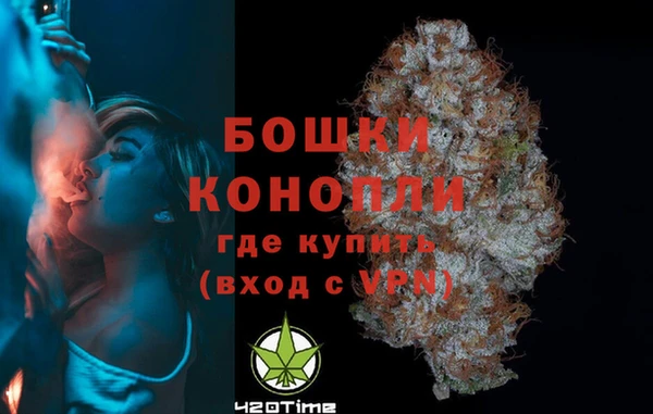 метамфетамин Володарск