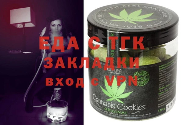 метамфетамин Володарск