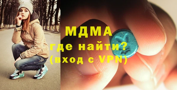 марки nbome Волосово