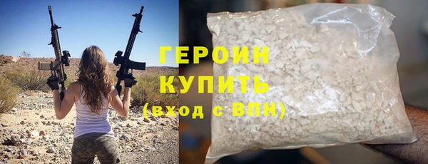 метамфетамин Володарск