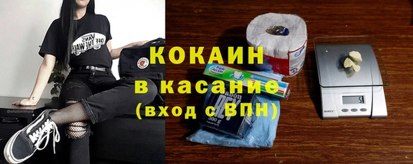 марки nbome Волосово
