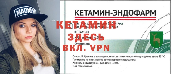 кокаин перу Волоколамск