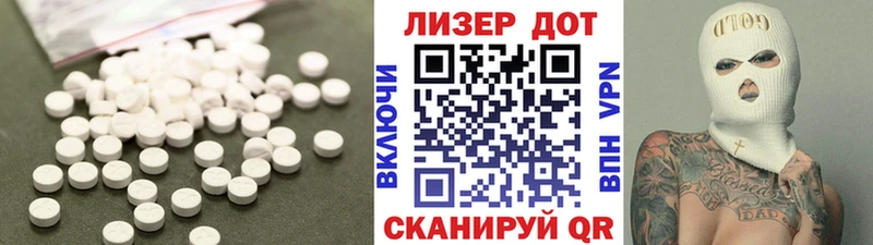 Купить закладки  Лангепас  Лсд 25 экстази ecstasy 