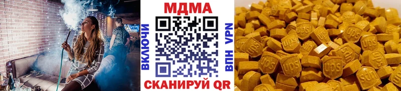 Купить закладки  Лангепас  МДМА Molly 