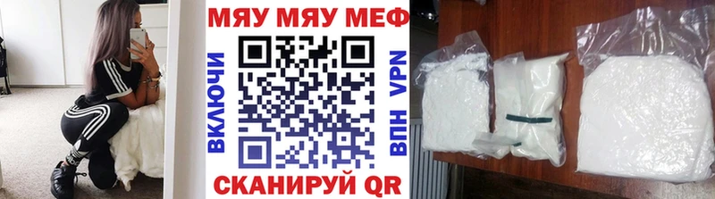 Меф кристаллы  Купить закладки  Лангепас 