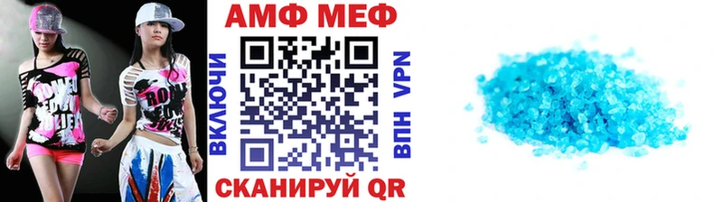 Купить где  Лангепас  Метамфетамин пудра 
